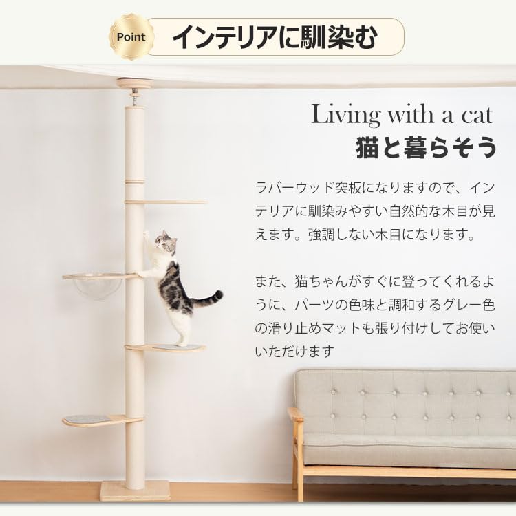 Amazon | なになにLIFE 【ハンモック無料付き】 キャットタワー